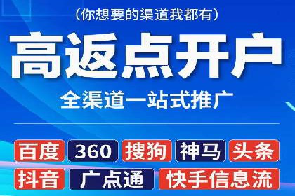 百度推广代运营公司：打造高效的网络营销团队