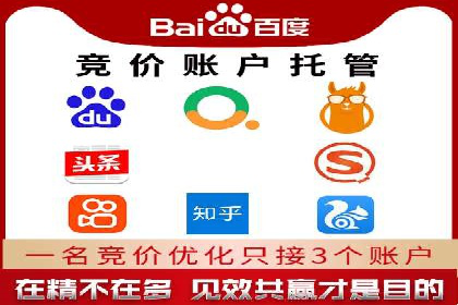 案例分享：SEM推广竞价实战经验总结